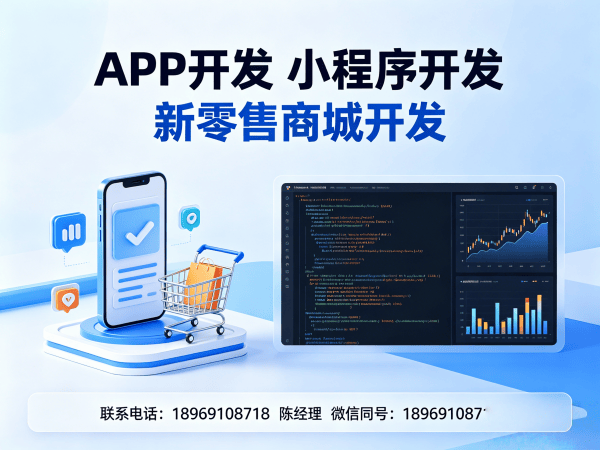 宁波商城系统开发解决方案：公排系统软件开发助力企业商业模式升级