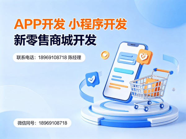 烟台拼团抽奖系统开发解决方案：破解传统电商困局，实现商业模式升级