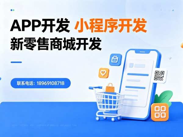 天津直播带货商城现成模板选择指南