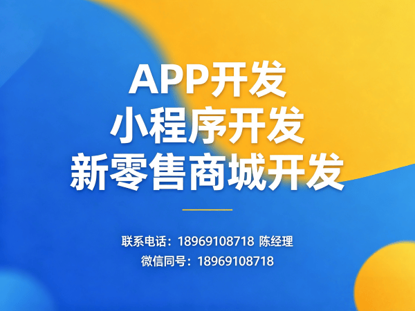 杭州一三超级复购商城订单自动结算解决方案