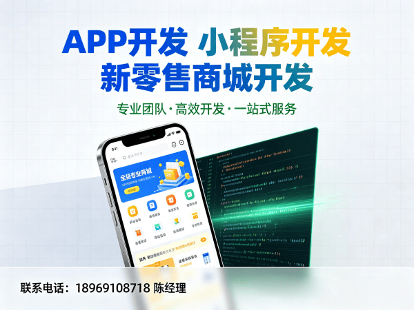长沙会员积分商城开发解决方案：破解传统电商困局，实现商业模式创新