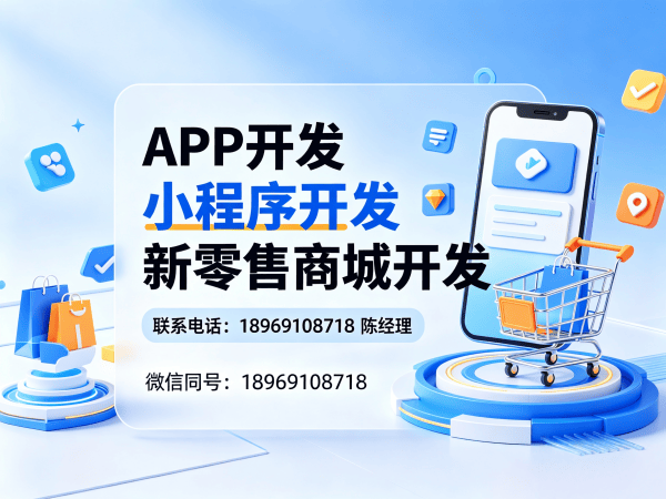 苏州直播带货商城用户画像标签构建指南