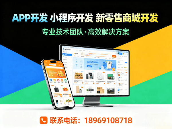 重庆三三复制公排系统升级维护指南:保障商城系统稳定运行