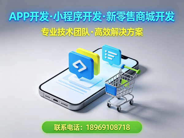 苏州微商管理系统开发解决方案 助力企业实现数字化转型与商业模式升级