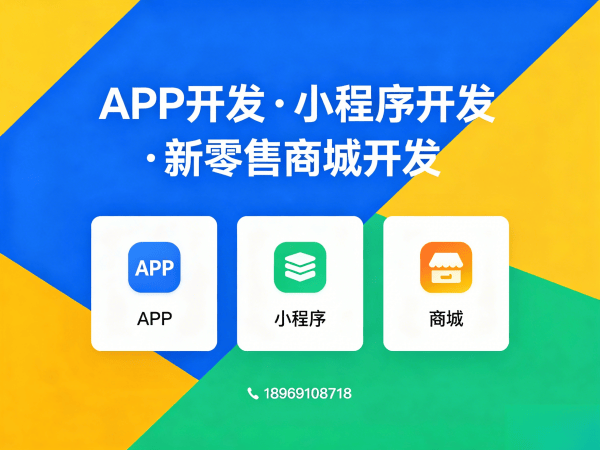 广州小程序商城开发优惠券发放全解析,助力企业数字化转型