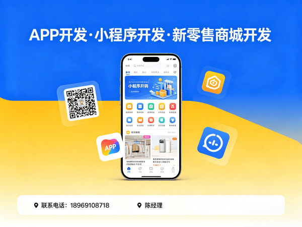 东莞多商户入驻商城系统开发解决方案 助力企业实现数字化转型与商业模式创新