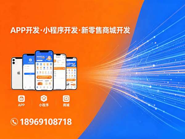 烟台多商户入驻商城系统开发解决方案，助力企业实现数字化转型