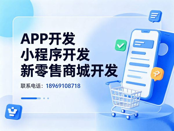 佛山二二复制公排系统订单自动结算解决方案