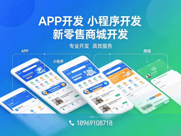 西安S2B2C供应链平台APP上架指导全解析