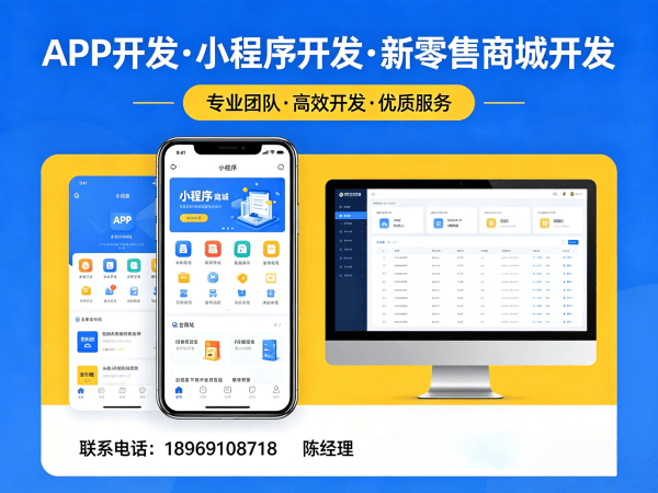杭州APP原生开发防攻击安全防护解决方案