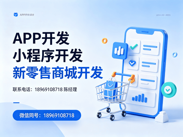 青岛社区团购系统电子发票对接解决方案与服务指南