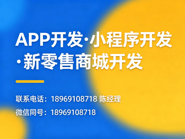 东莞拼团抽奖系统开发解决方案：破解商城转型难题，实现商业模式升级